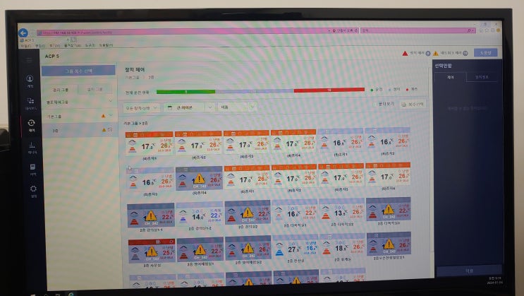 LG전자 중앙제어 ACP5 CH242 서비스 : 네이버 블로그