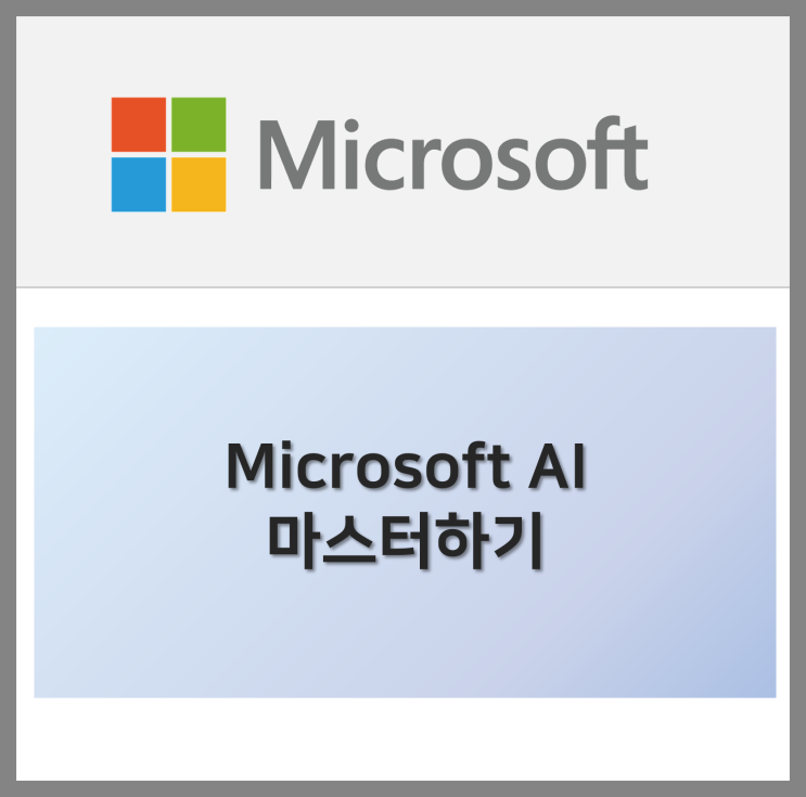  microsoft free ai 