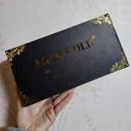 결과) 베트남 선물로 구매한 침향 AGAR GOLD+ 아가 골드플러스 1등급 한 달 후기