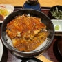 오사카 우메다 히츠마부시 빈쵸 장어덮밥 그랜드프론트 오사카점 혼밥