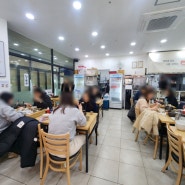 광교 법조타운 맛집 <고스락손수제비>