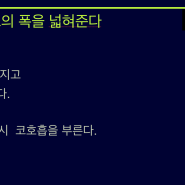 공황장애의 숨은 원인이 코막힘이란걸 아시나요? 대전 코막힘 공황장애 불면증 치료 한의원