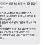 명지대 교과면접전형 무역학과 면접질문후기