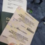 인도네시아, 자카르타공항 도착비자 발급, 사전 세관검사 QR코드 받기
