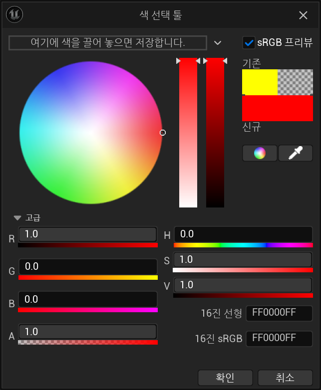 RGB 색상표 : 네이버 블로그