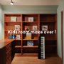 창의력을 키워주는 빈티지한 아이 방 만들기 (비포&애프터)