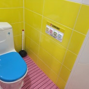 하안초등학교병설유치원 화장실비상벨 호출벨 설치