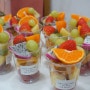 창원 컵과일 과일도시락 간식배달 디저트간식배달 / 정드림