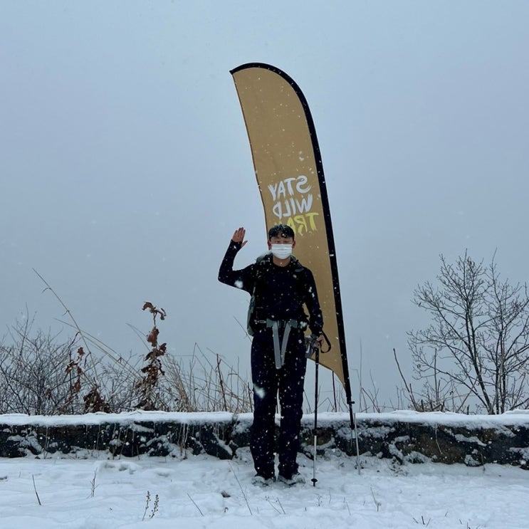 새해맞이 호명산 백패킹 네이버 블로그