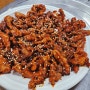 경주 용강동 현지인 맛집 연탄 숯불 닭발/돼지불고기/닭불고기 유빈식당
