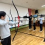 AR 가상양궁 실내스포츠 양궁체험 - 장수 산서초등학교