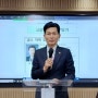김영일 교수, 행정사 창업아카데미 '고충민원 해결법' 강의