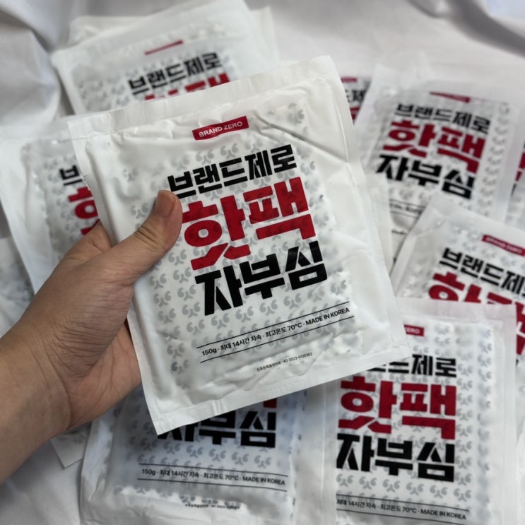 대용량핫팩 가성비 좋은 브랜드제로 대형 중형 핫팩 후기 : 네이버 블로그