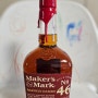 메이커스마크 46 캐스크 스트렝스 (Maker's mark 46 cask strength)