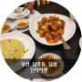 부산 남포동 딤섬 딘타이펑 롯데백화점 광복점 맛집인가