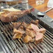 감천 한양양꼬치, 감천문화마을 현지인 맛집