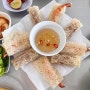 다낭 쌀국수 퍼홍 새우고기반반 스프링롤(짜조) 필수+메뉴판