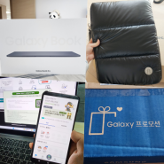 갤럭시 북4 프로 : 최근 런칭한 삼성노트북
