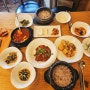 서오릉 맛집 한정식 고양시 한식 민속두부마을
