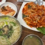 대전 둔산동 맛집 [대선칼국수 본점] 솔직후기 + 주차