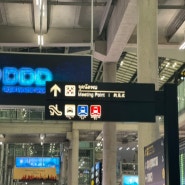 태국 방콕수완나품 공항 택시 픽업 서비스 이용후기