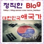 [대한민국 애국가] ebs 역사채널e '나라를 사랑하는 노래, 안익태'