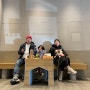 스타벅스 북한강R점 반려견 동반 카페라 츄리와 함께 가족 나들이