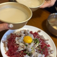 종로5가 맛집: 육회탕탕이가 맛있는 광장시장 육회맛집 <진주육회 3호점>