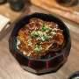 부산 광안리 맛집 동경밥상 장어덮밥 내돈내먹 후기