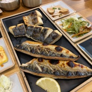 공세동 코스트코 근처 식사 맛집 / 금빛고등어 순살 생선구이 가격 추가반찬리필