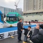 경기도 시내버스 공공관리제 출범