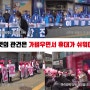 24시 야간 제작 선거 운동 목걸이 사이즈 피켓 제작 최저가 당일 제작