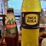 남미여행! 페루 국민음료 노란 잉카콜라! 안데스 산맥의 물로 만든 쿠스케냐맥주