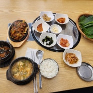 임학동 맛집 빨대삼겹 계양구 점심 맛집 (제육정식 9,000원)