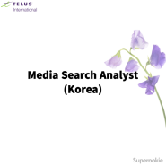 텔루스인터내셔널에이아이코리아 | Media Search Analyst (Korea) / 채용시 마감