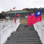 대만여행 7 (국립고궁박물원)