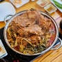 김포 맛집 #하남정 감자탕(뼈다귀전골) 양도, 맛도 혜자(가격/주차)