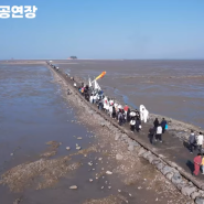 바다를 걷는 낯선 거리공연 프로젝트