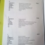 중식당 코스요리 더라운드 삼성점 런치A코스 후기, 북경오리와 동파육 메뉴 및 가격