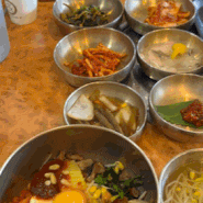 전주여행 맛집 추천! 원조 전주비빔밥 고궁본점 방문 후기