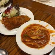 조치원역맛집 I 조치원 경양식 로컬맛집 몽마르뜨, 조치원카페 언더로우