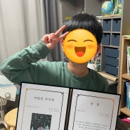 2023년 11월 이달의 우수작 '11세 김태연' 친구가 수상했어요! :: 세종 아동미술 홍익아트