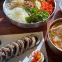 여수 돌산 감성 카페 피읖카페(사진,감성맛집!, 국동칼국수)