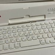 오아 접이식 블루투스 키보드 : 아이노트 X-folding keyboard 와 비교