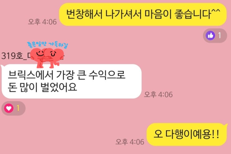 수원공유오피스 수원소호사무실 추천 성공해서 나가요~ 네이버 블로그