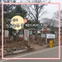 인천 강화 시골농부 쌀 베이커리 오션뷰 카페