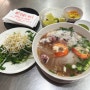 호찌민 로컬 맛집 "후티우묵" 오징어 쌀국수