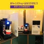 베누스타HQ+아쿠아글로리 제빙기(파주 호텔납품)