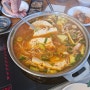 천안 북면 맛집 두부전골 쌈 채소 무제한 시골 순두부