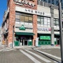 공깃밥, 커피가 무료인 보배반점 김포 구래역점 방문 후기!